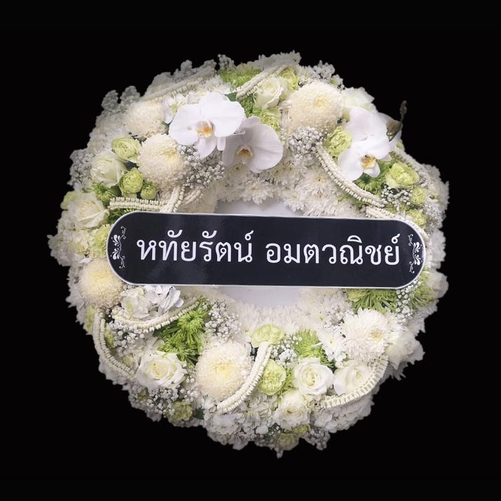 https://funeralthai.com/filemanager-ecard/ecard/3/gl304o.jpeg