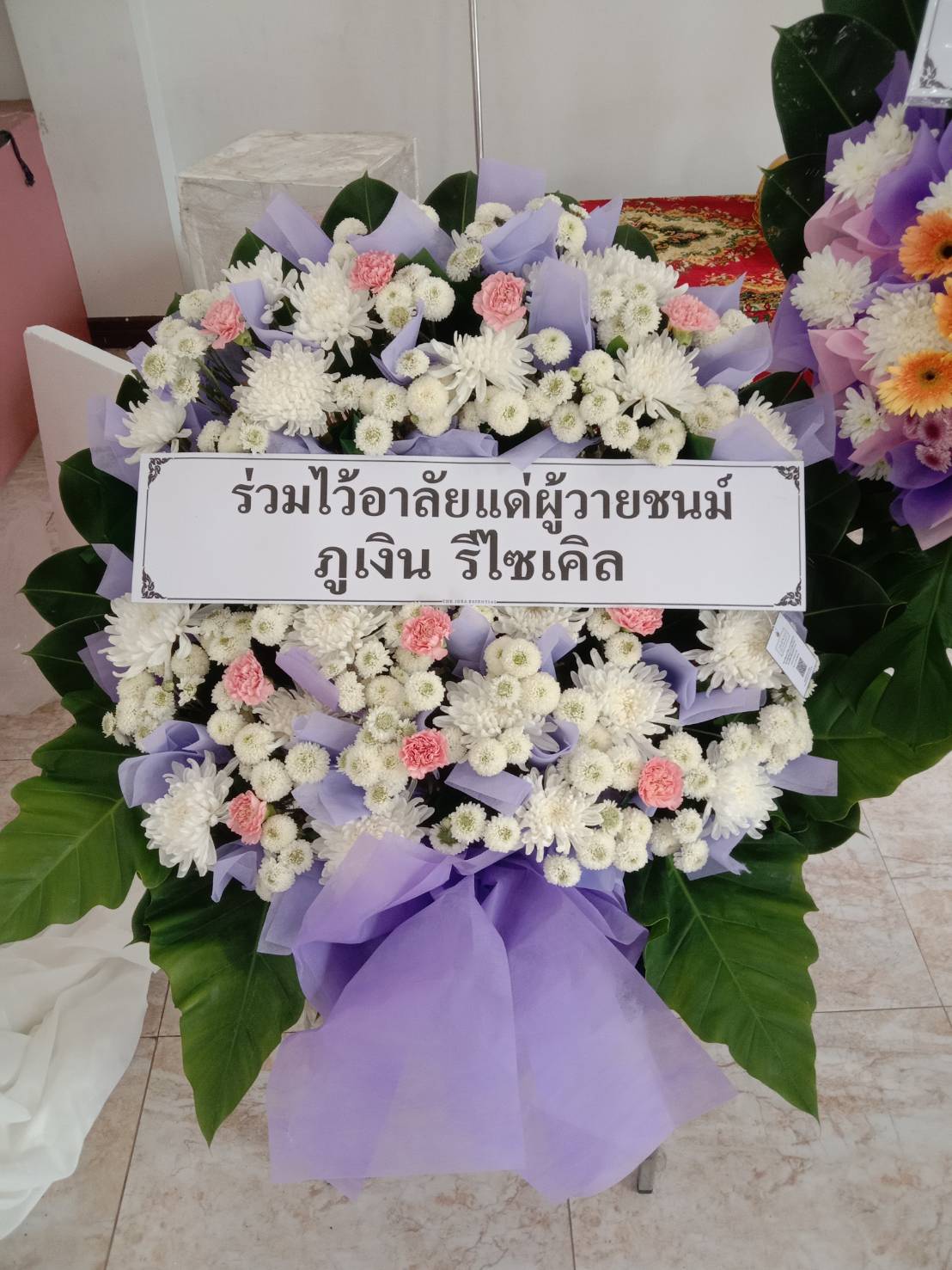 https://funeralthai.com/filemanager-ecard/ecard/81/bpaq1g.jpeg