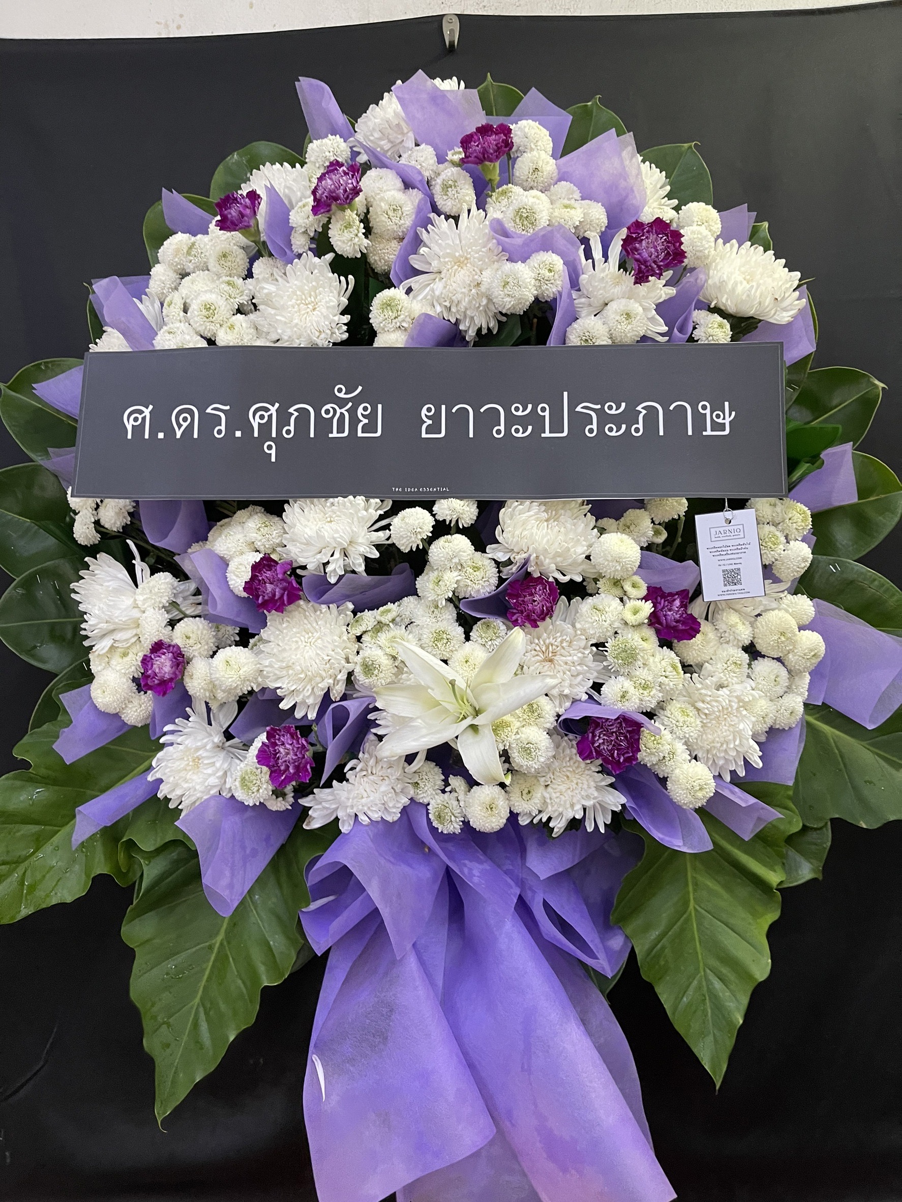 https://funeralthai.com/filemanager-ecard/ecard/81/bymyns.jpeg