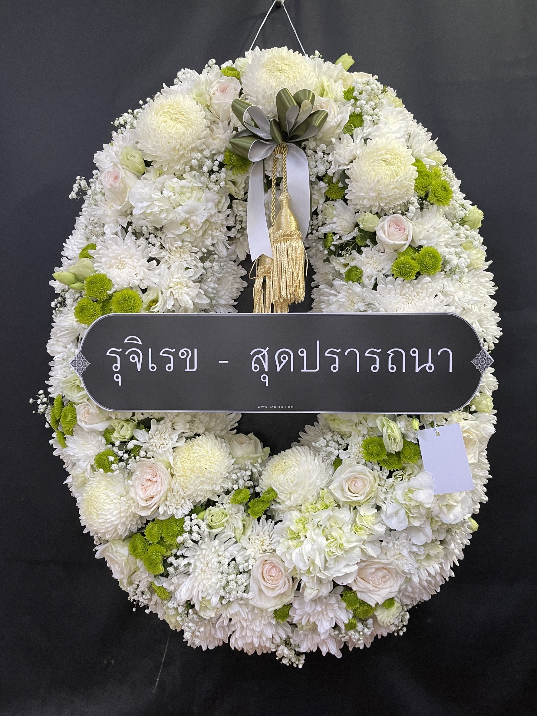 https://funeralthai.com/filemanager-ecard/ecard/81/gfnzbu.jpeg