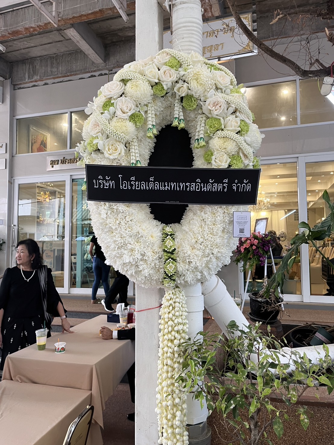 https://funeralthai.com/filemanager-ecard/ecard/83/cyh27c.jpeg