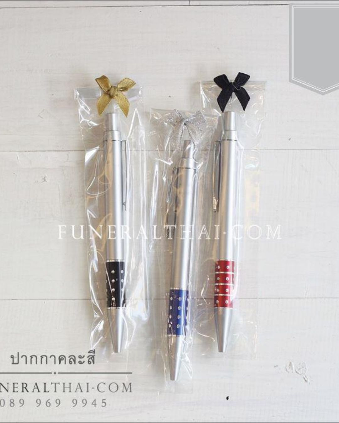 ของชำร่วยงานศพ ปากกาลูกลื่น คละสี