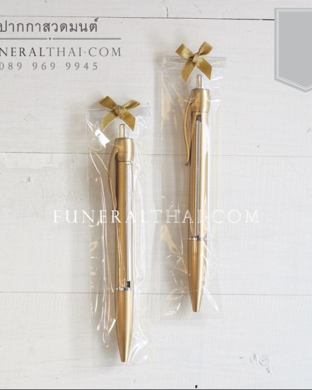 ของชำร่วยงานศพ ปากกาสวดมนต์