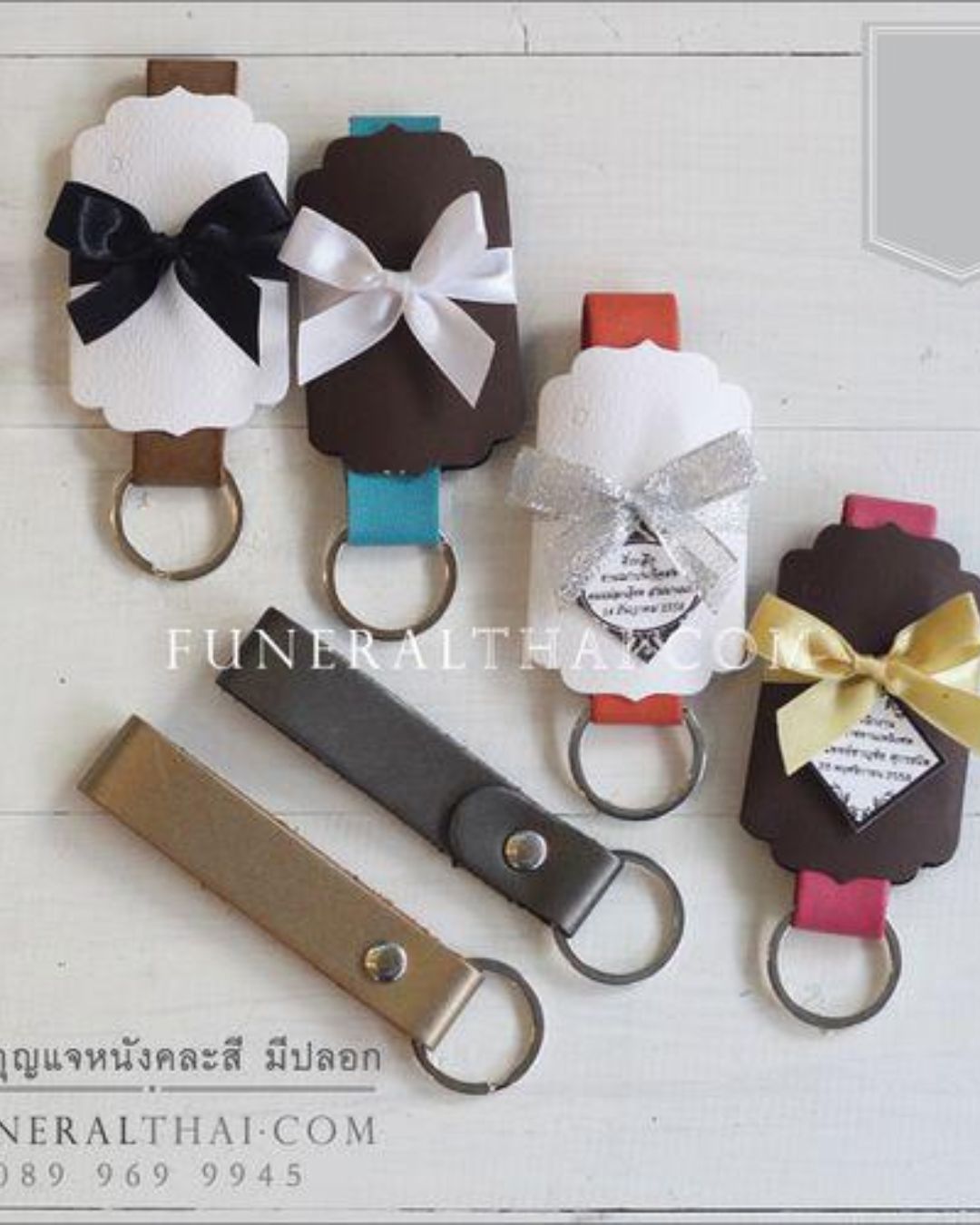ของชำร่วยงานศพ พวงกุญแจหนัง