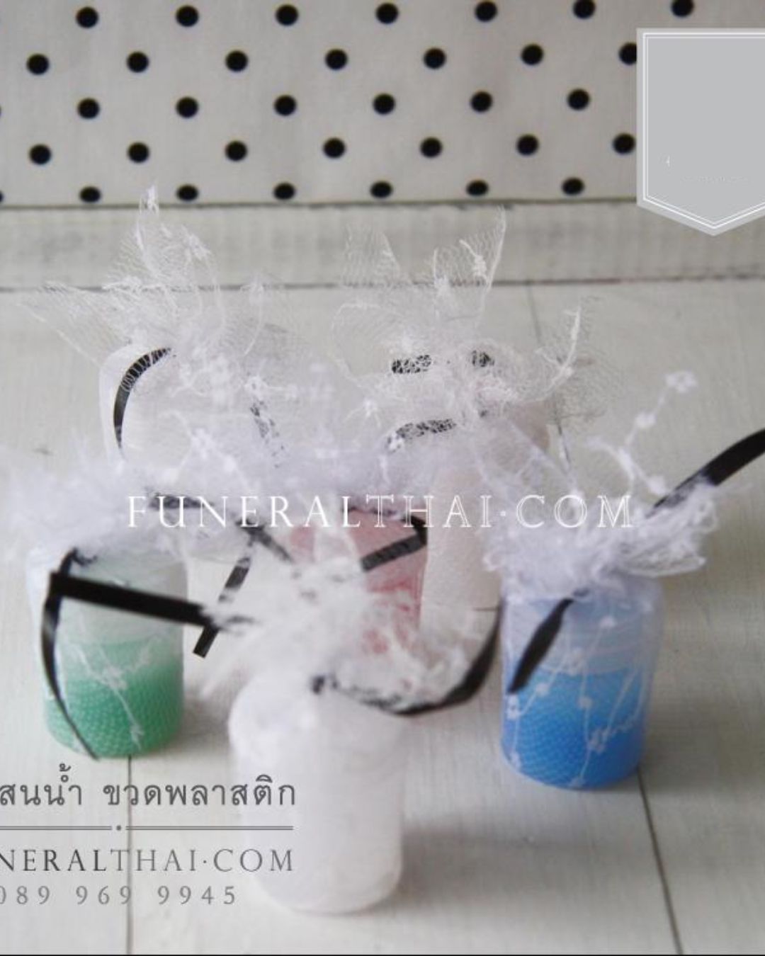 ของชำร่วยงานศพ Aroma Relaxing  Oil กระปุกพลาสติก(คละสี)