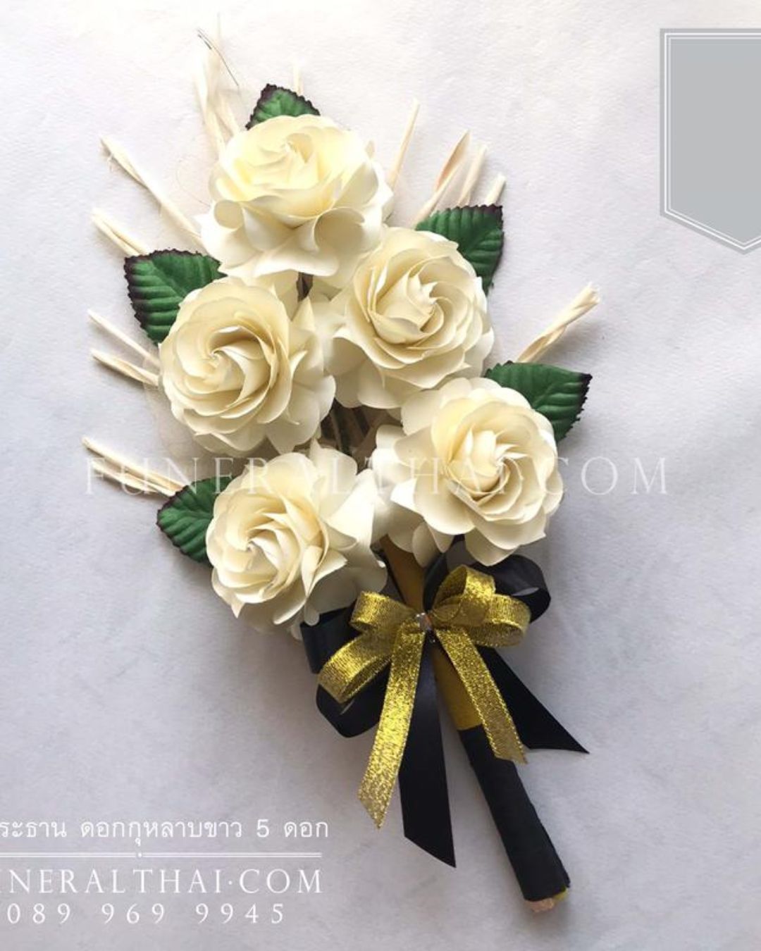 ช่อประธาน ดอกกุหลาบขาว 5 ดอก