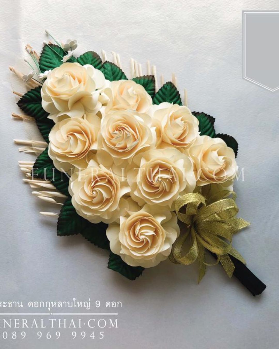 ช่อประธาน ดอกกุหลาบใหญ่ 9 ดอก