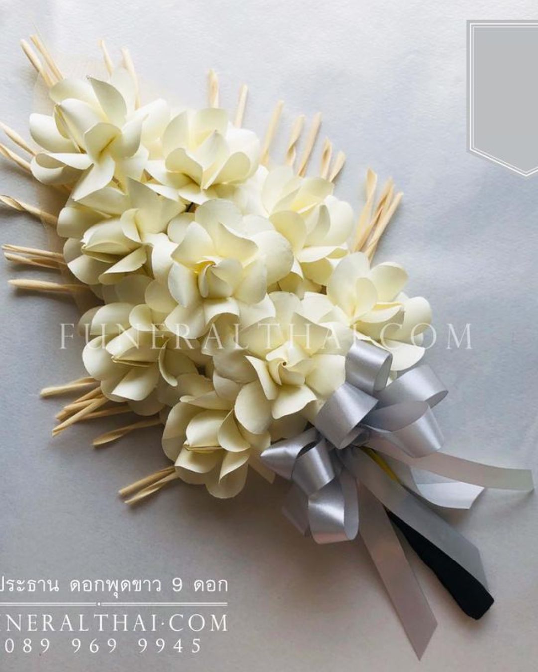 ช่อประธาน ดอกพุดขาว 9 ดอก