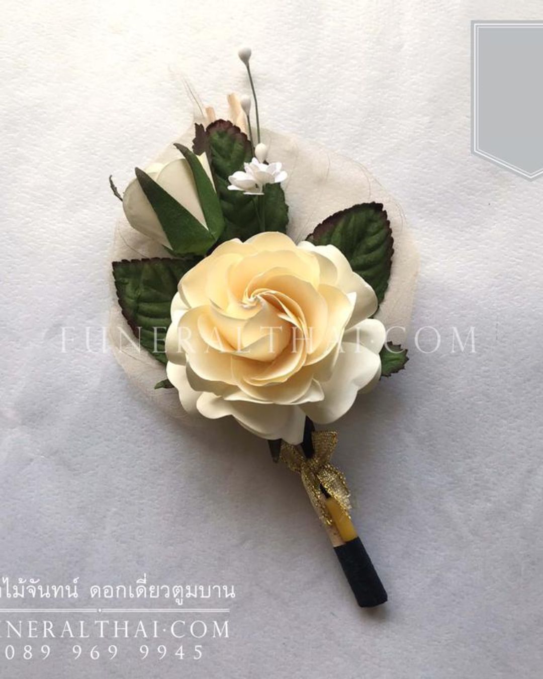 ดอกไม้จันทน์ ดอกเดี่ยวตูมบาน (100ช่อ/ห่อ)