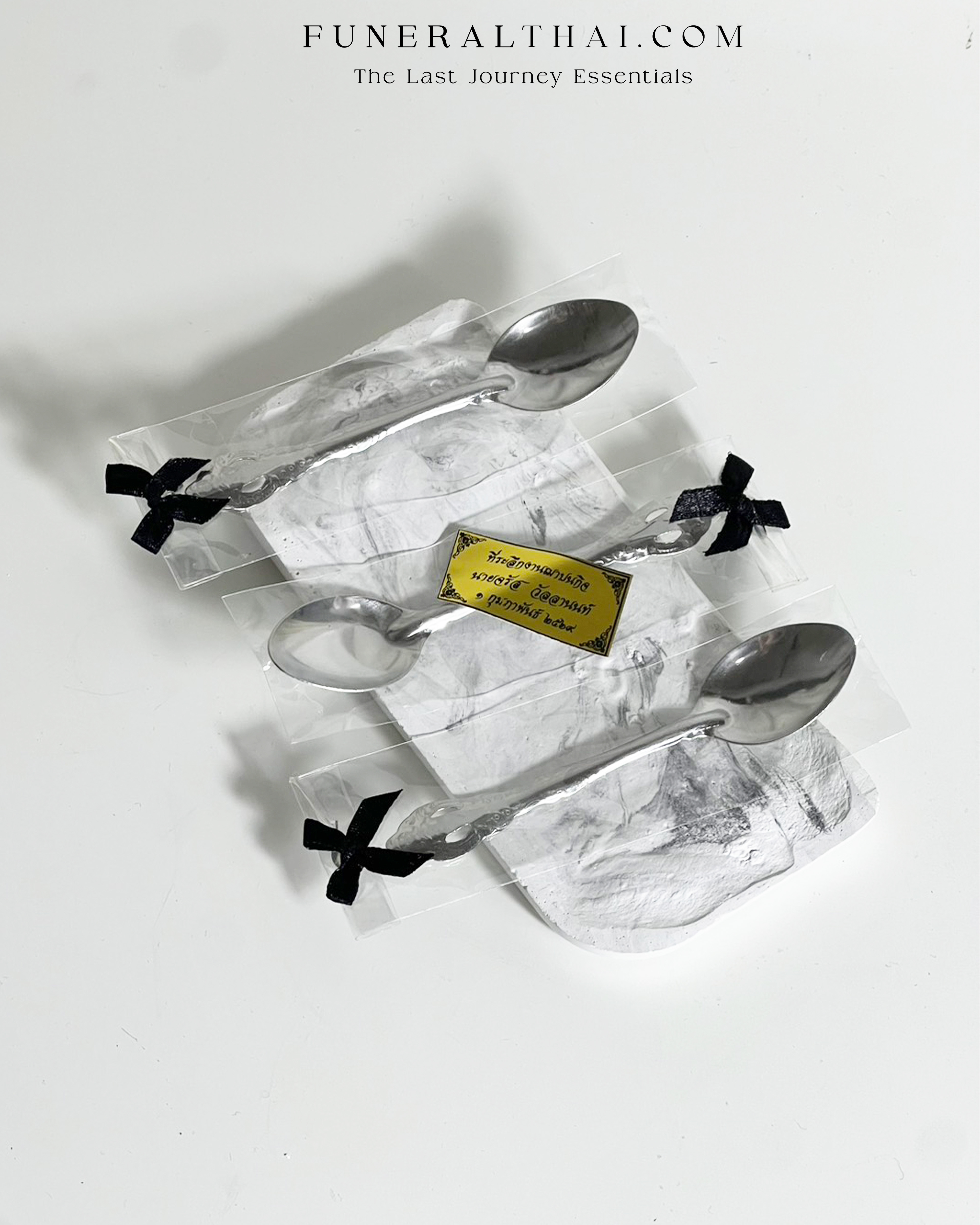 ของชำร่วยงานศพ  ช้อนชา