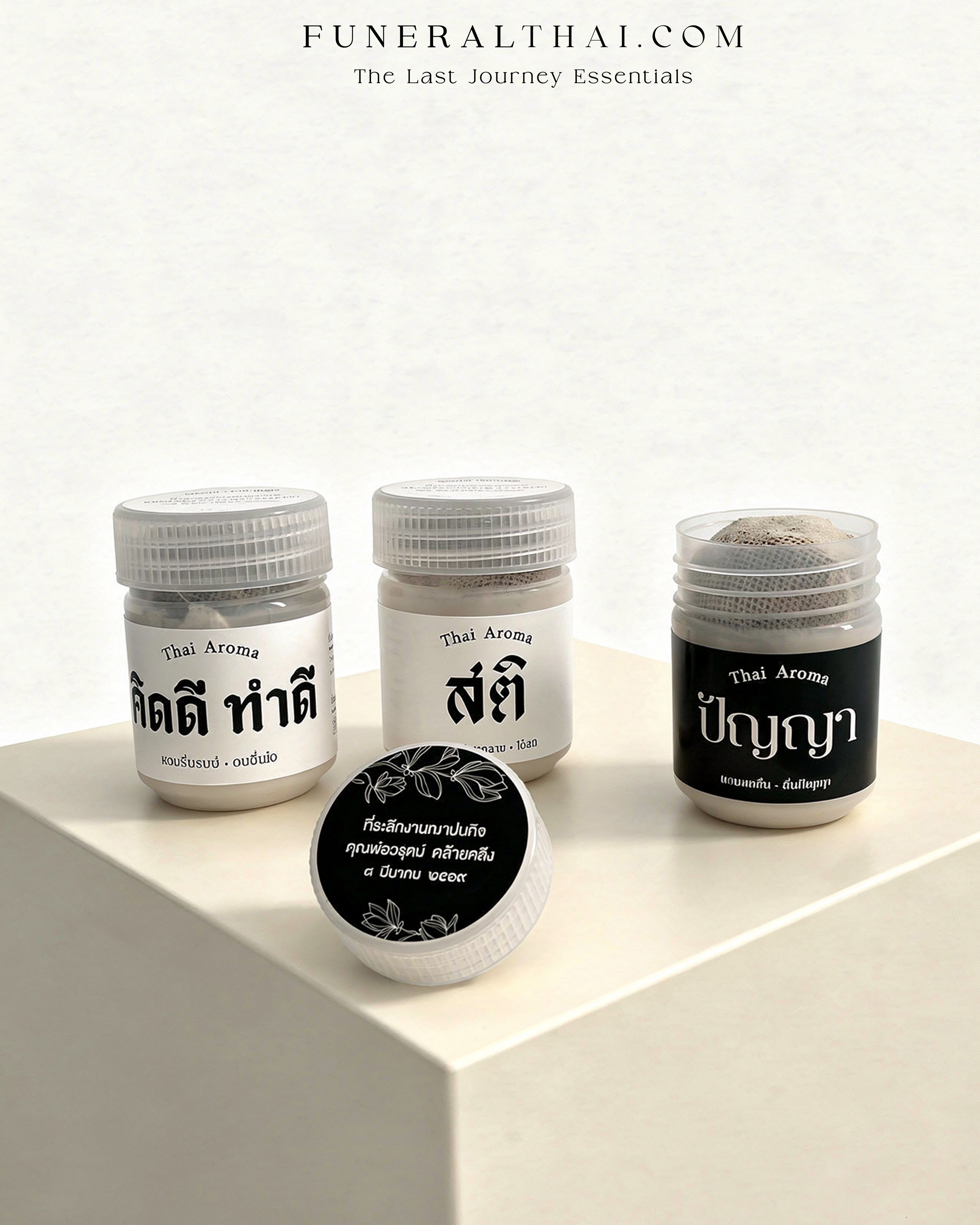 ยาดมสมุนไพรไทย THAI HERBAL INHALER กระปุกสีขาวใส กลิ่น Peppermint ขนาด 5 กรัม IH-108