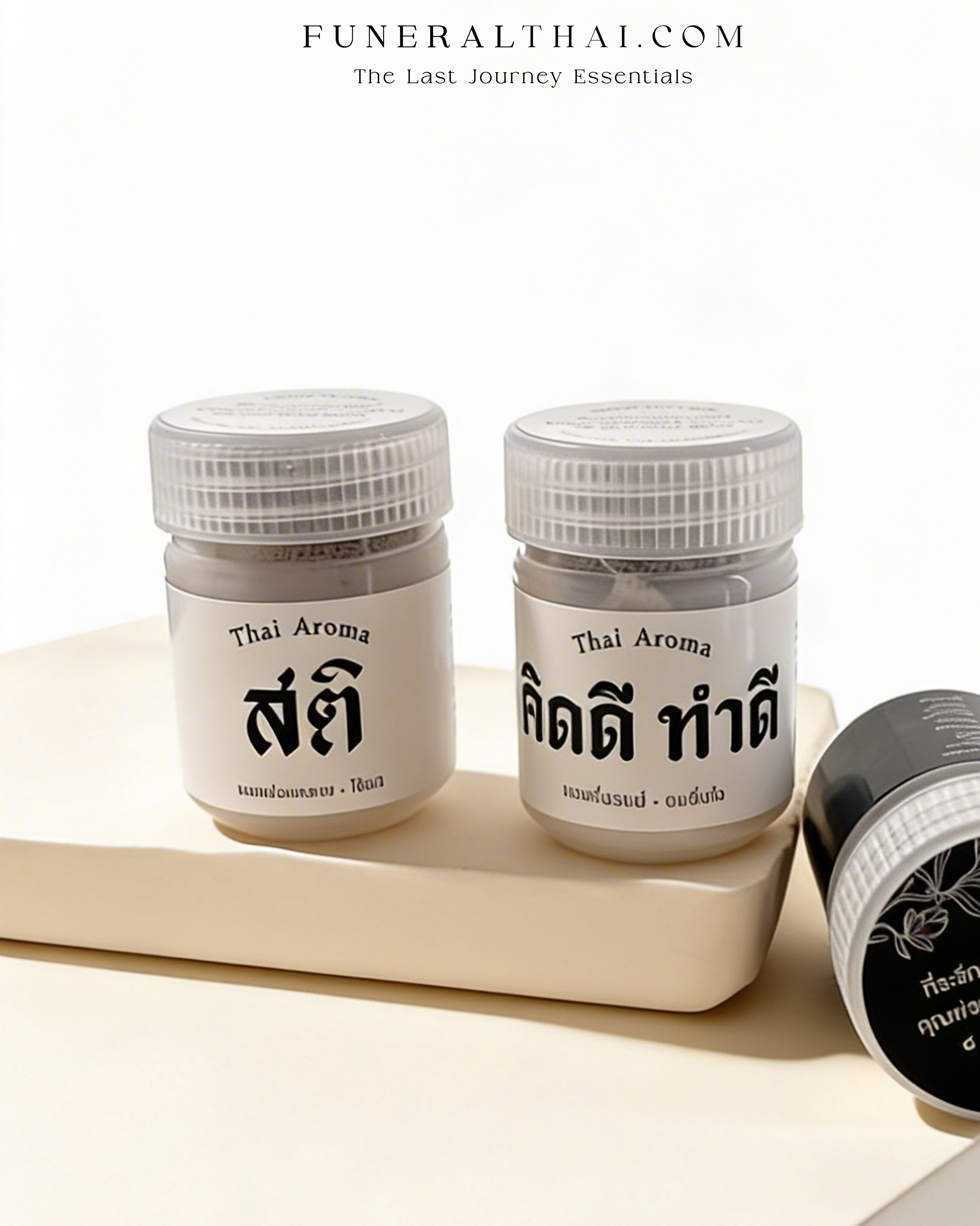 ยาดมสมุนไพรไทย THAI HERBAL INHALER กระปุกสีขาวใส  ขนาด 5 กรัม IH-109