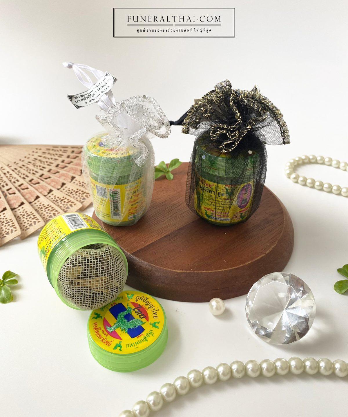 ที่ระลึกในงานฌาปนกิจสวยๆ