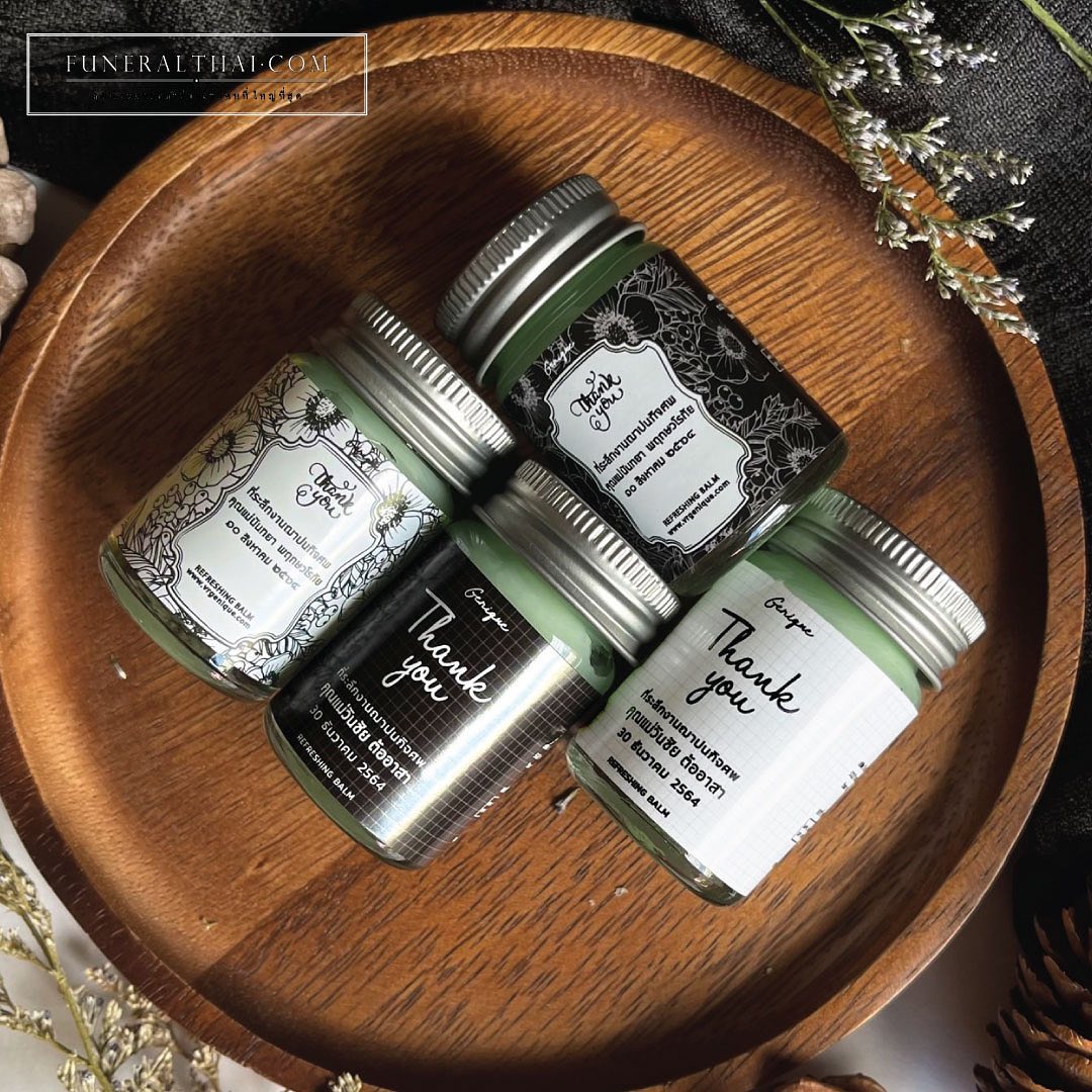 ที่ระลึกงานศพดีๆ