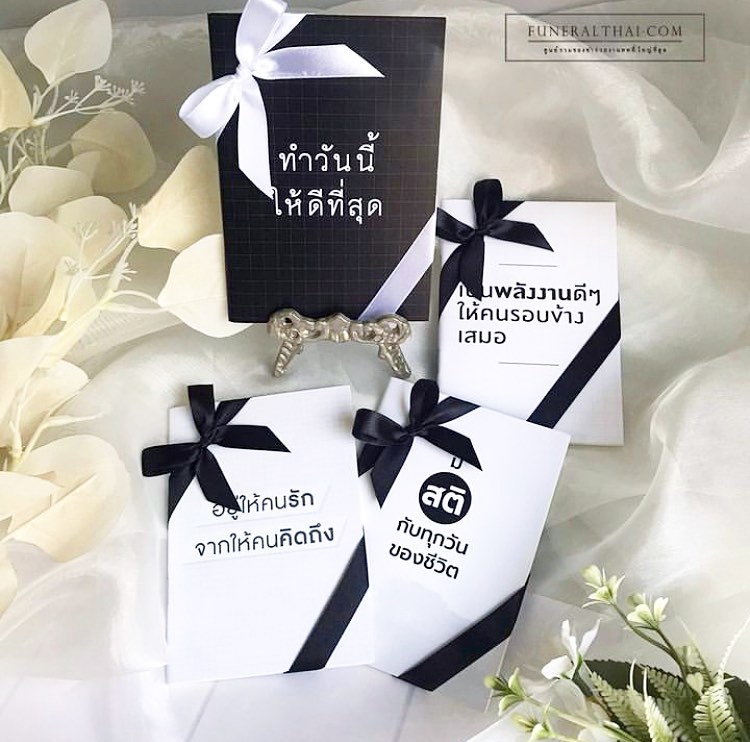 ของที่ระลึกงานศพสวยๆ
