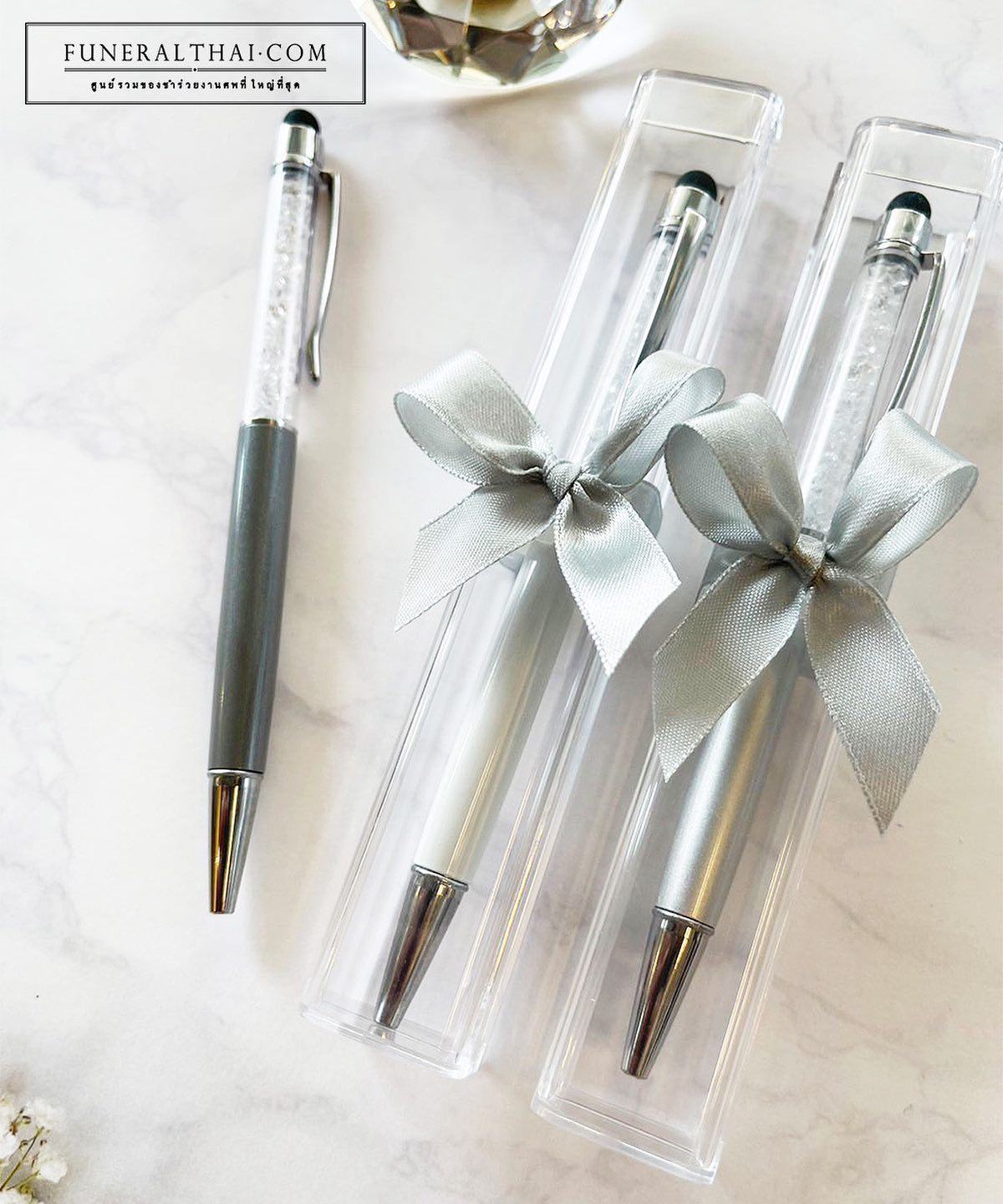 ของชำร่วยงานศพดีๆ