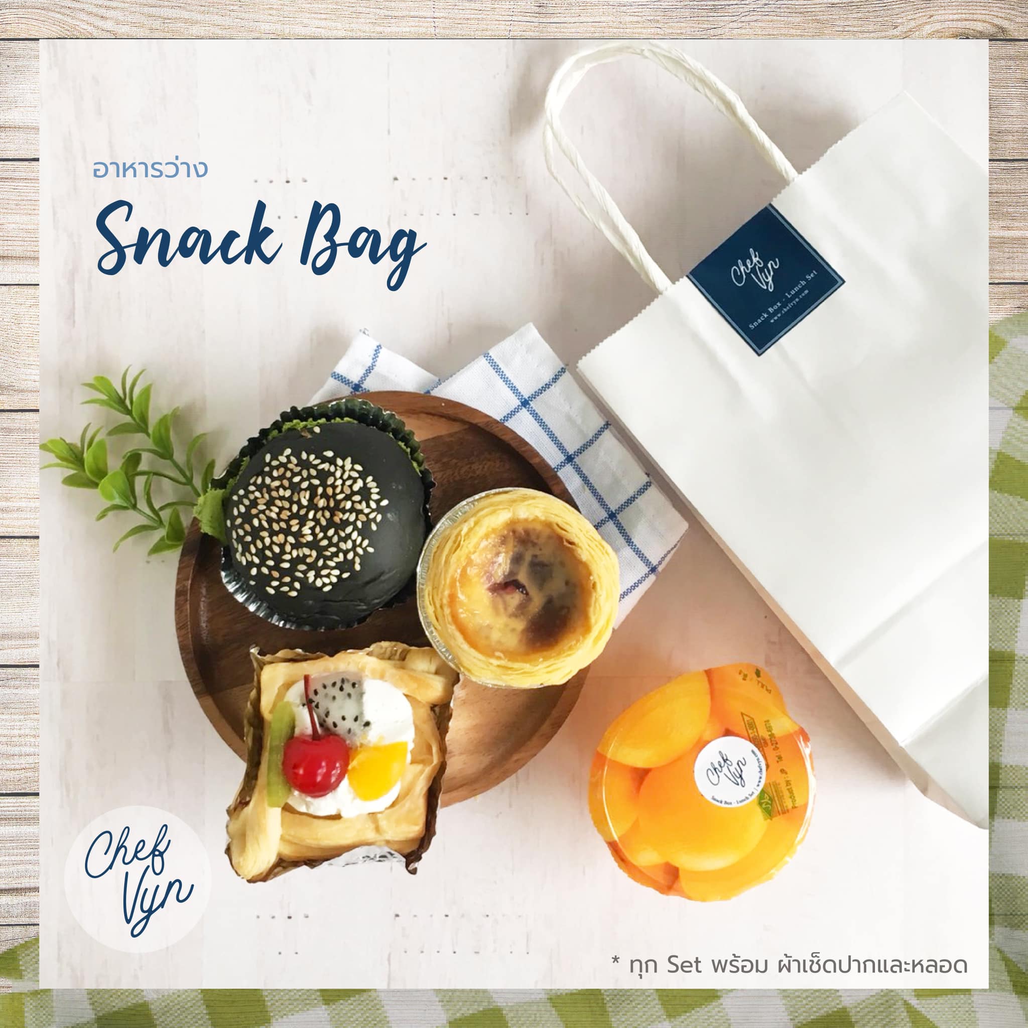 ของแจกงานศพถูกๆ