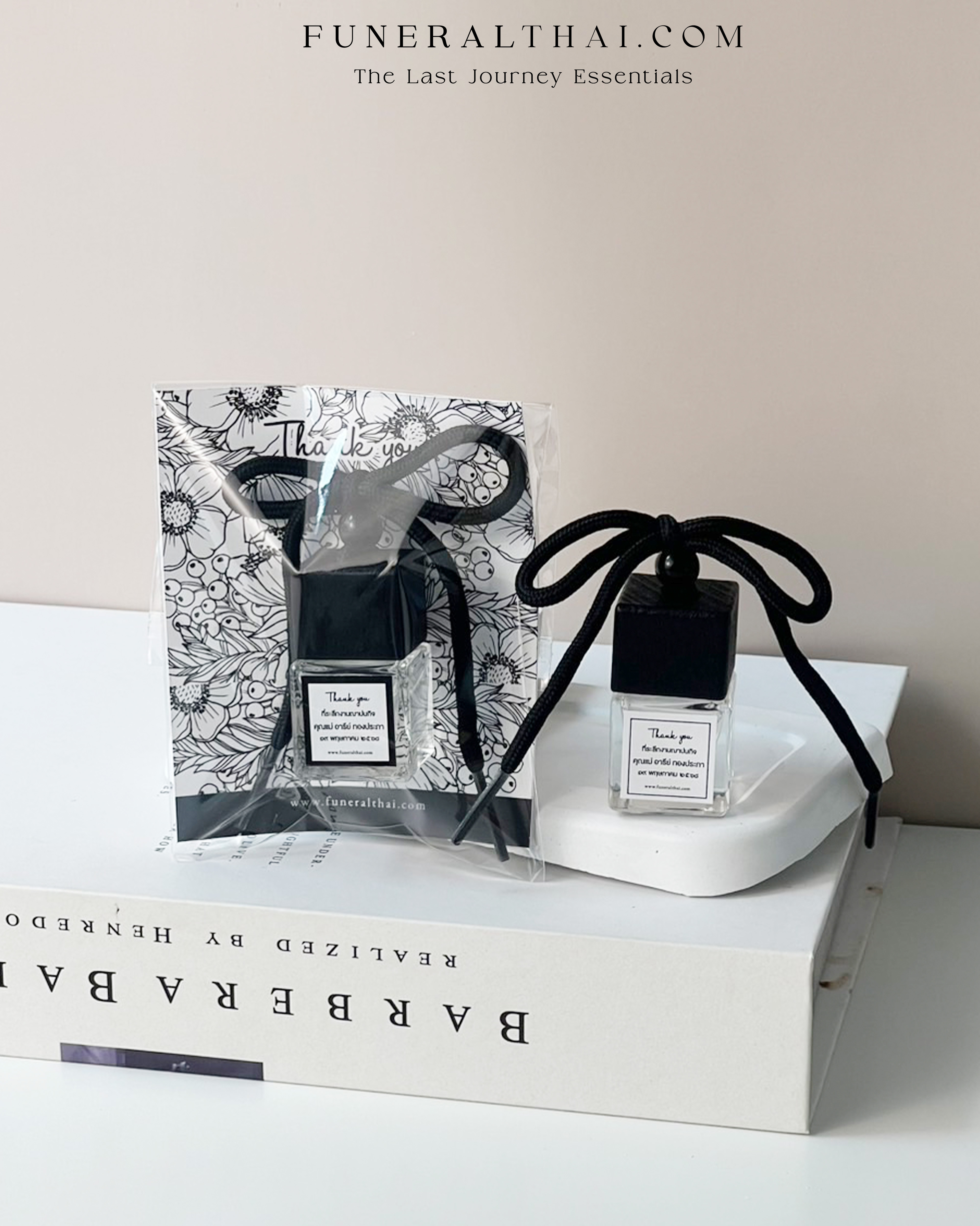 ของชำร่วยงานฌาปนกิจ: เลือกอย่างไรให้สื่อถึงความอาลัยและเป็นที่จดจำ