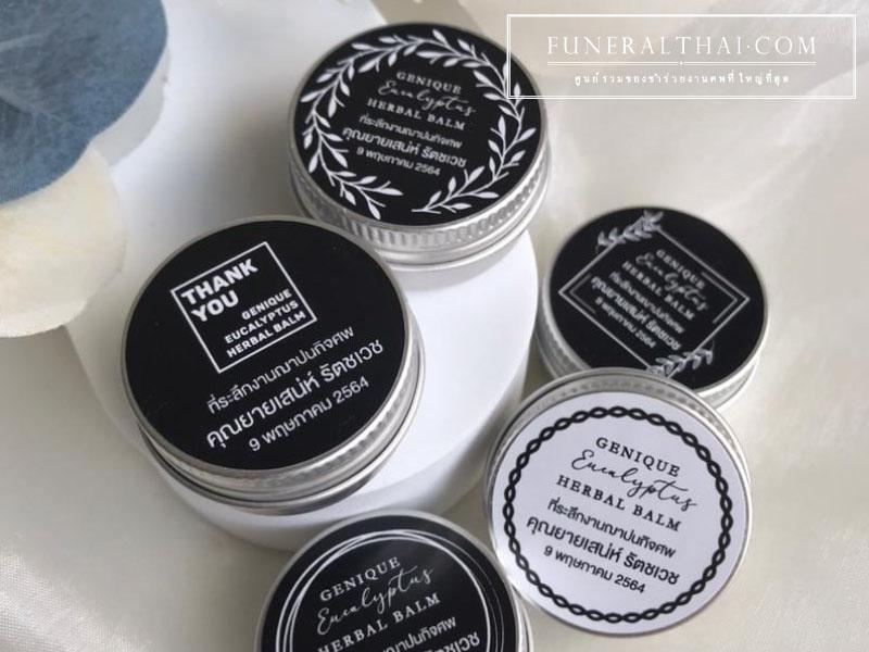 สูญเสียคนที่รักครั้งแรก จัดการความรู้สึกยังไงให้เดินหน้าต่อได้